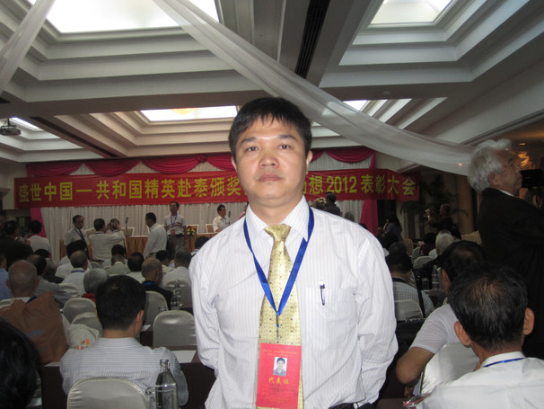 淅川谭氏骨伤中医院院长谭长庚荣获共和国精英赴泰颁奖