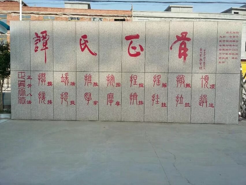 psbzp